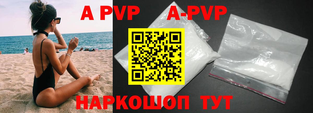 Альфа ПВП  APVP СК  Вход с VPN  А ПВП СК КРИС  Снежинск  Альфа ПВП СК 