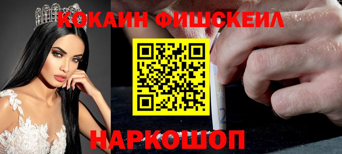 Cocaine Колумбийский Снежинск