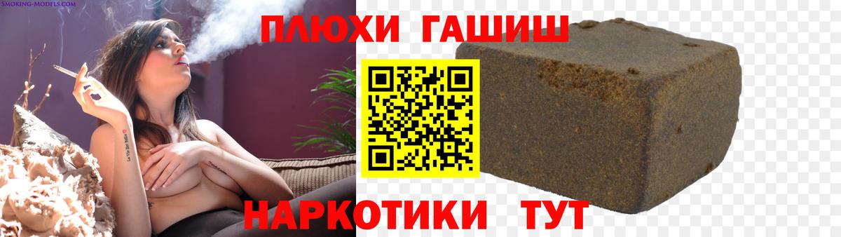Гашиш Premium  Гашиш  Вход с VPN  Снежинск  Гашиш AMNESIA HAZE 