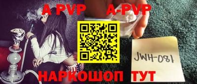 соль ск Наро-Фоминск