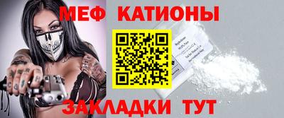 тгк Нальчик