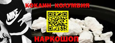 тгк Нальчик
