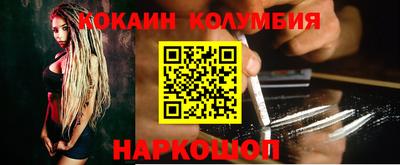 соль ск Наро-Фоминск