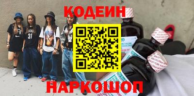 соль ск Наро-Фоминск