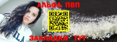 тгк Нальчик