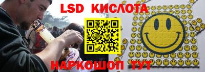 тгк Нальчик