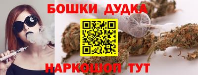 МДМА Новокубанск