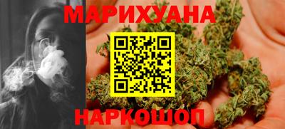 соль ск Наро-Фоминск