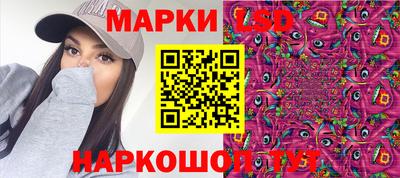соль ск Наро-Фоминск