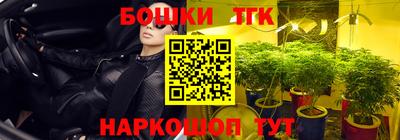 тгк Нальчик