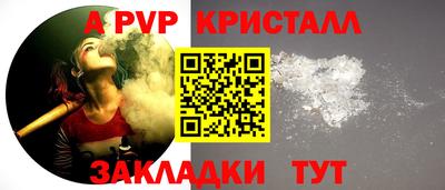 таблы Новозыбков