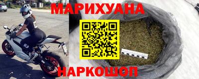 соль ск Наро-Фоминск