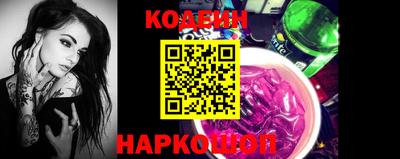 тгк Нальчик