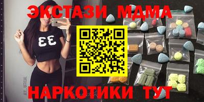 тгк Нальчик