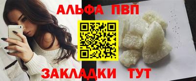 соль ск Наро-Фоминск