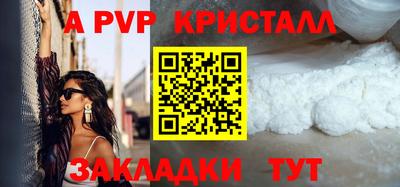 тгк Нальчик