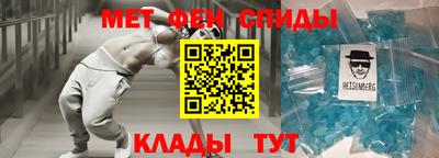 соль ск Наро-Фоминск