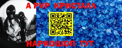 соль ск Наро-Фоминск