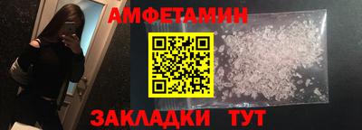 соль ск Наро-Фоминск