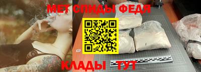 соль ск Наро-Фоминск