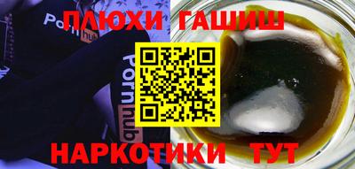 соль ск Наро-Фоминск