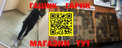 соль ск Наро-Фоминск
