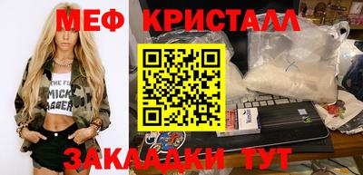 тгк Нальчик