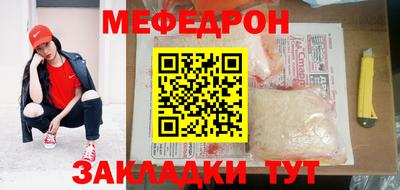 соль ск Наро-Фоминск