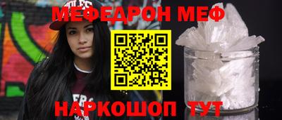 соль ск Наро-Фоминск