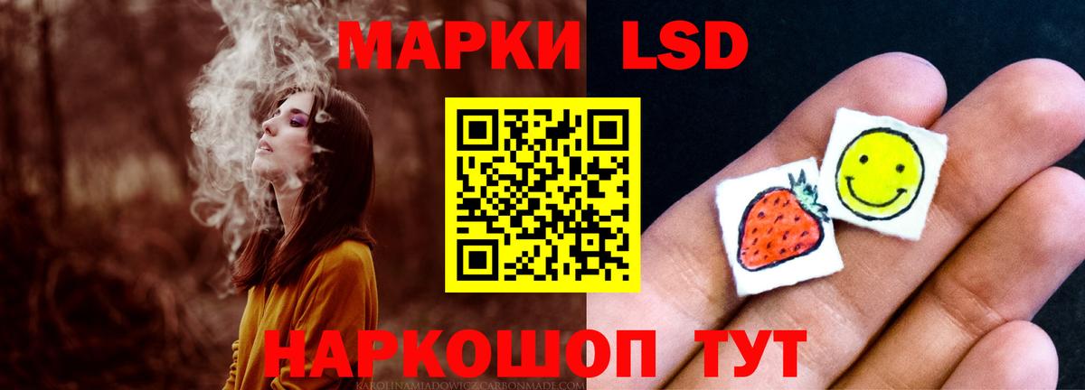 Лсд 25 экстази кислота Снежинск
