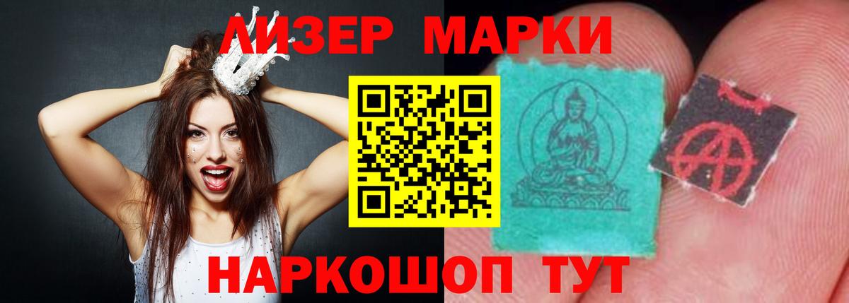 Лсд 25 экстази кислота  Лсд 25 экстази кислота  Лсд 25 экстази  Вход с VPN  Снежинск 
