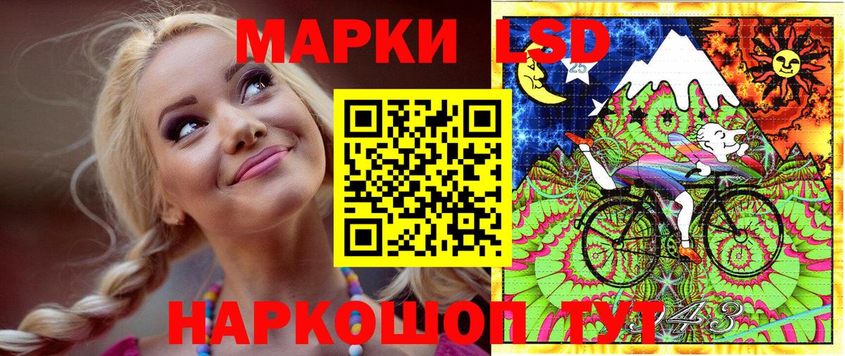 закладки  Вход с VPN  Снежинск  Марки N-bome 1500мкг  Марки N-bome 1500мкг 