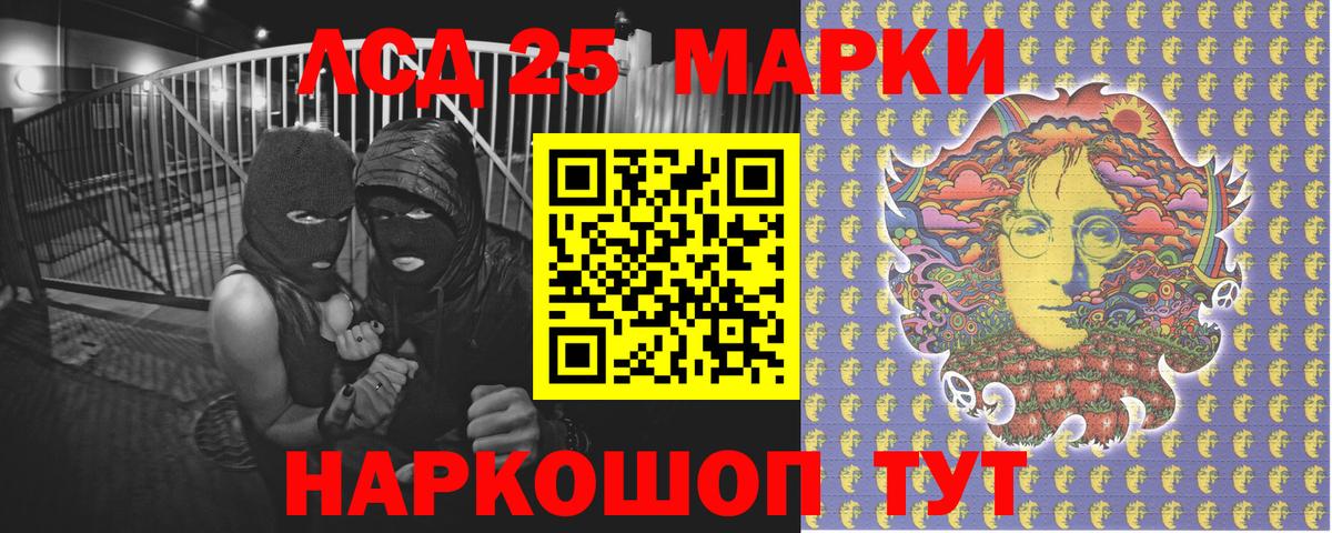 Марки N-bome 1,8мг Снежинск