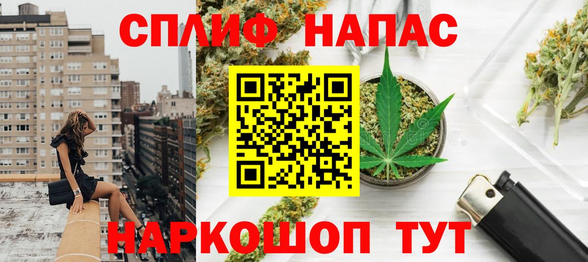 Снежинск  МАРИХУАНА MAZAR  Вход с VPN  МАРИХУАНА планчик 